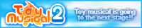 Toy Musical2