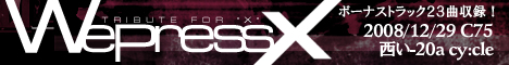 We Press X