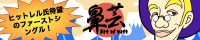 :: banner ::