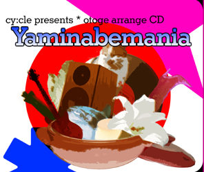Yaminabemania