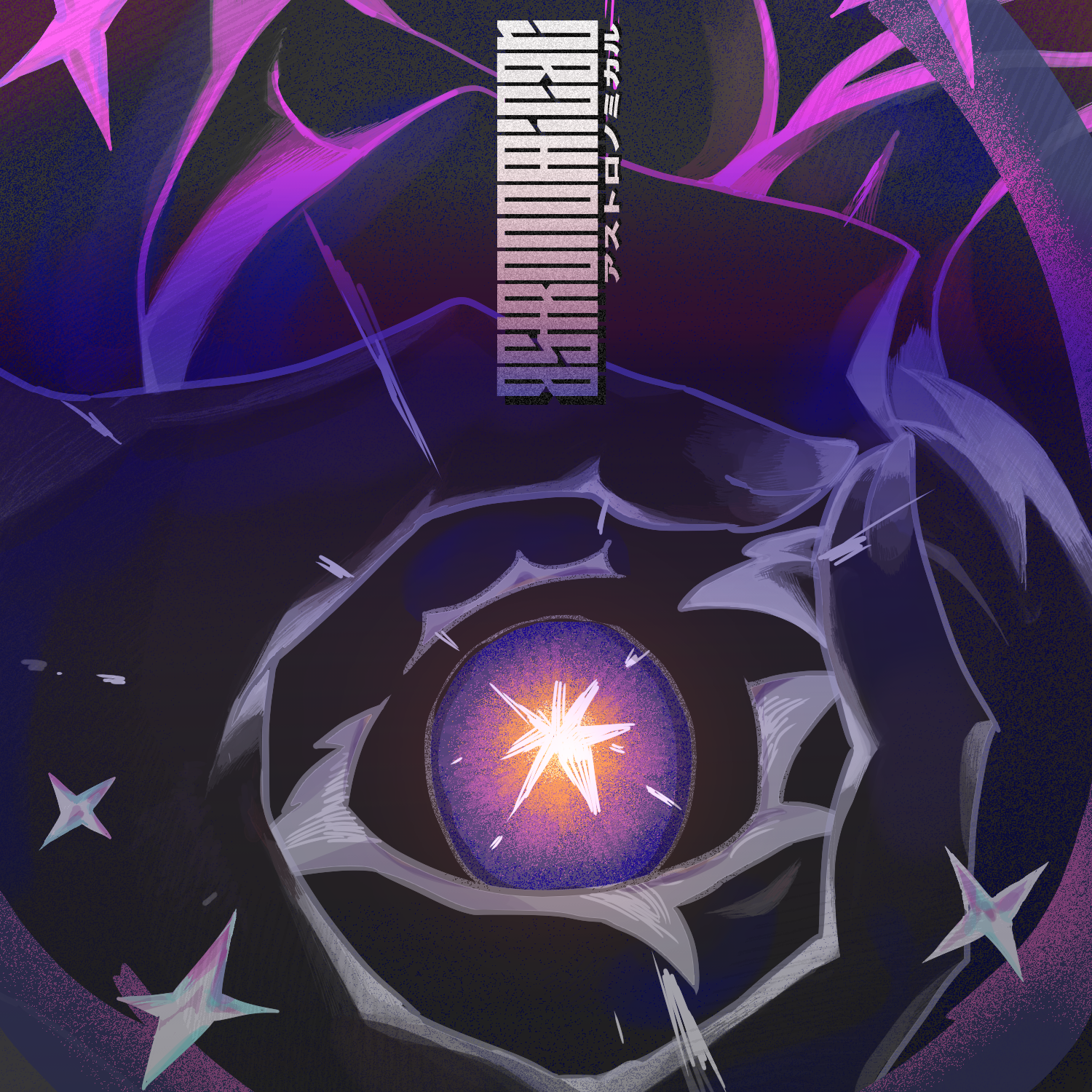 Album Art