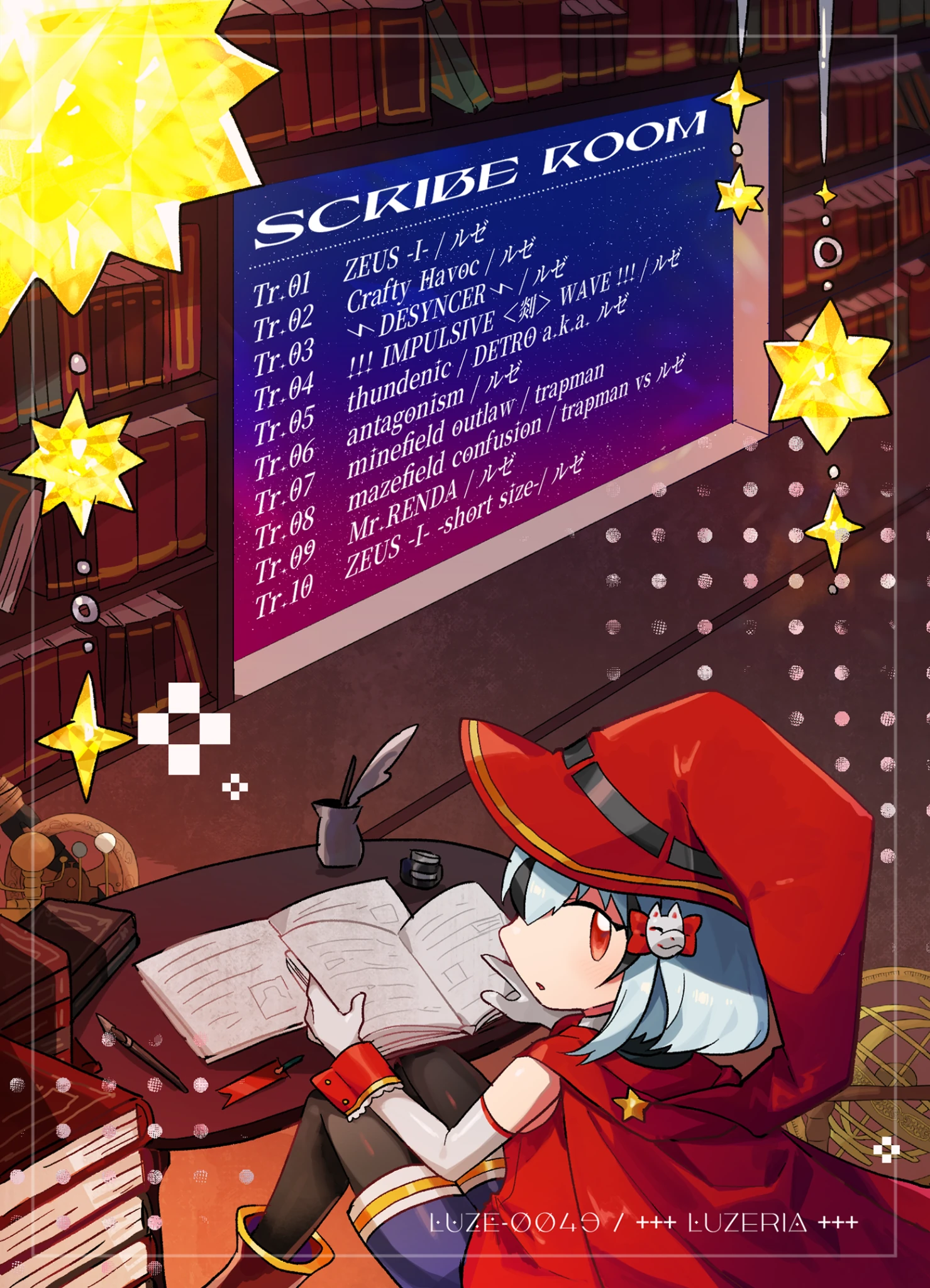 SCRIBE ROOM